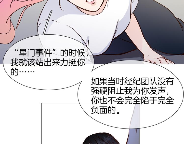 第48话 援救61