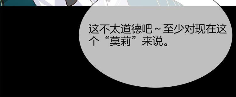 第54话 局中局84