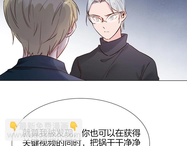 第39话 你有心吗？136