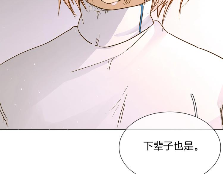 第17话 网络暴力之骇171