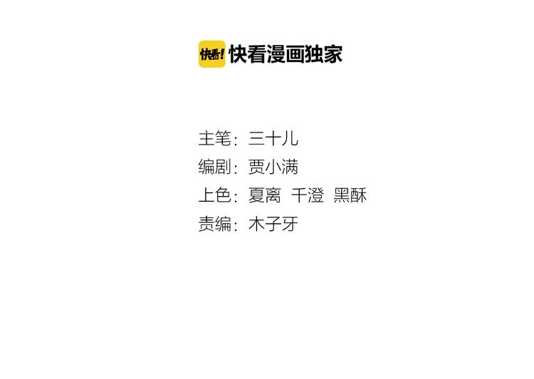 第14话  行刺？！3