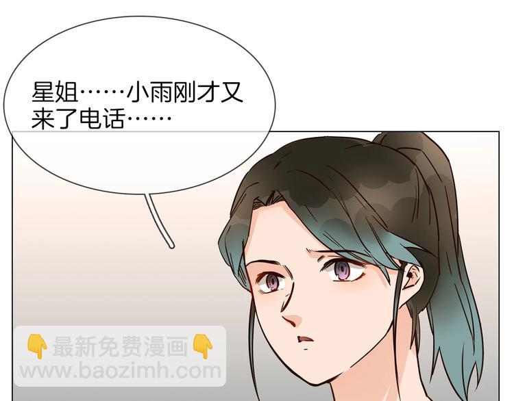 第22话 舆论害人129