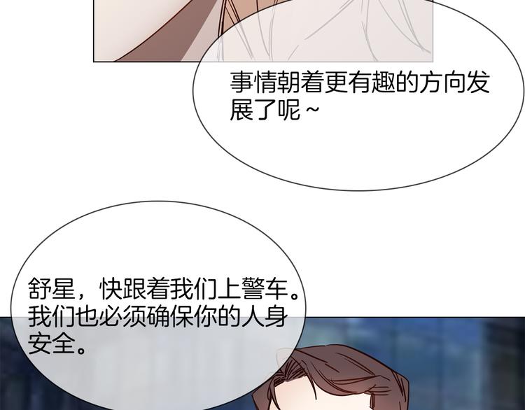 第61话 微光21