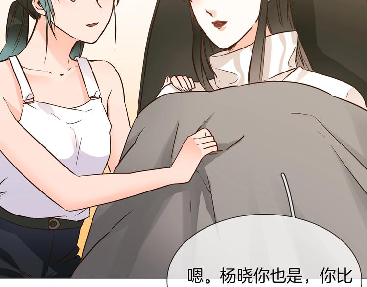 第30话  暗处的敌人74