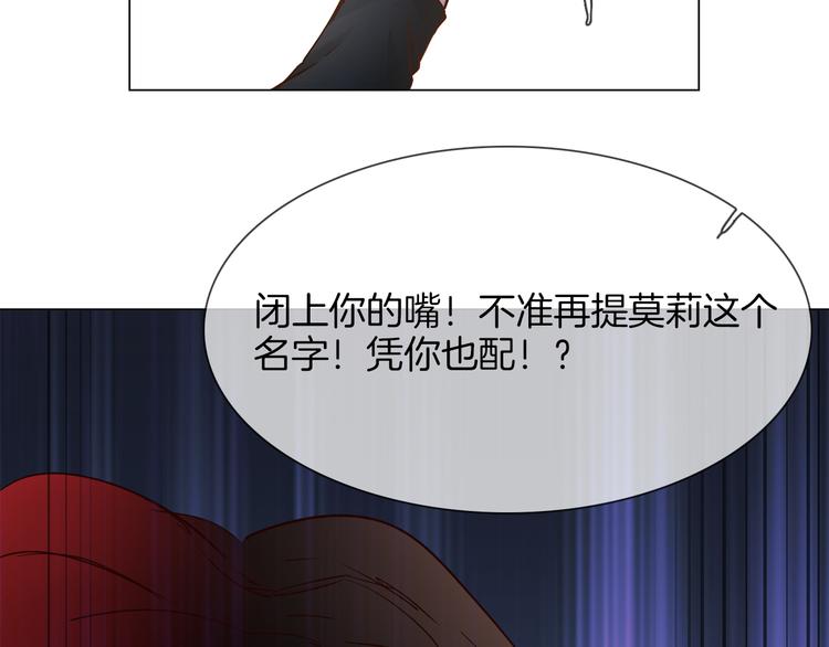 第54话 局中局200