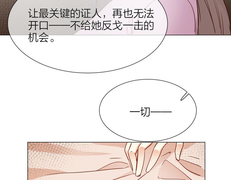 第62话 真相93