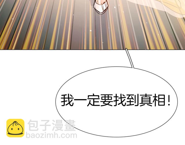 第13话 一无所有！13