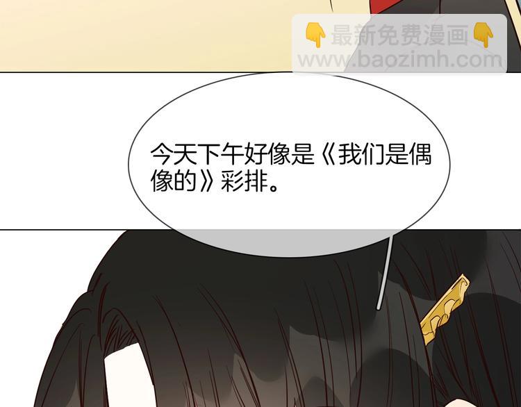 第27话  他曾...救我72