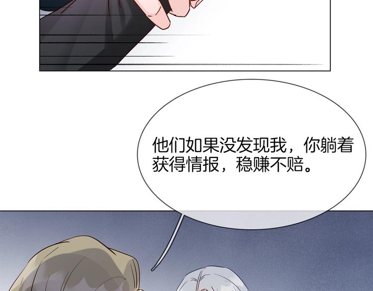 第39话 你有心吗？135