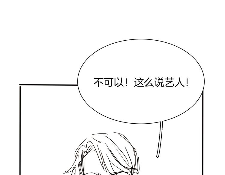 第28话  为他出头178
