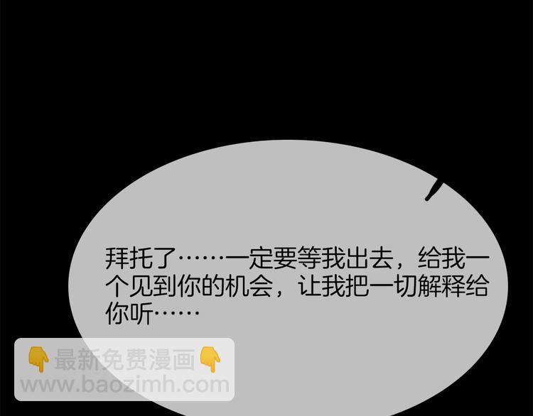 第44话 自爆与自保155