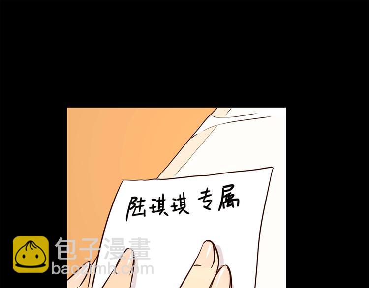 第20话 恩将仇报！68