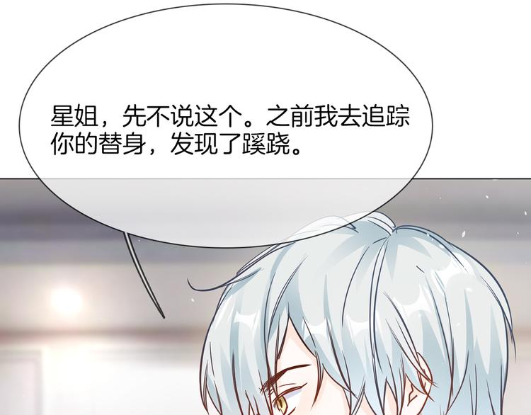 第69话 复出57