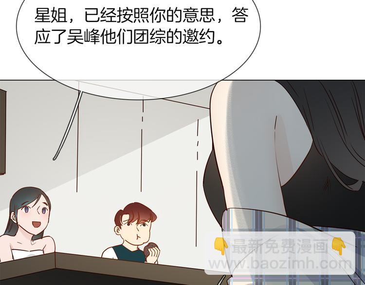 第45话 闺蜜47