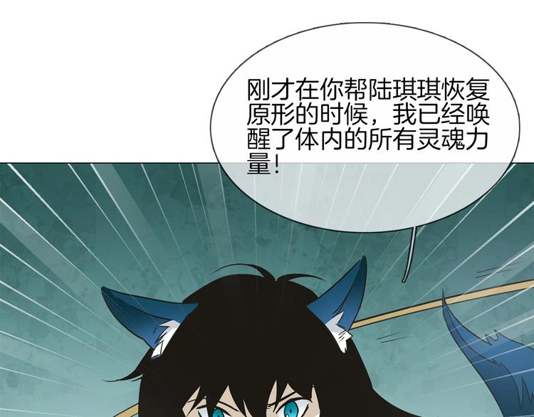 番外  女天师的管教103