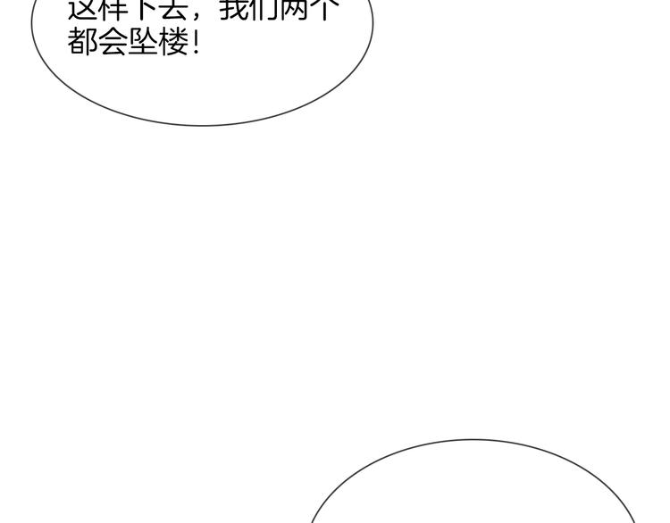 第48话 援救30