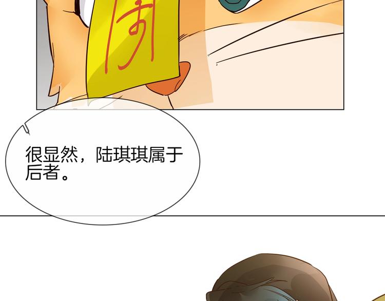 番外  女天师的管教91
