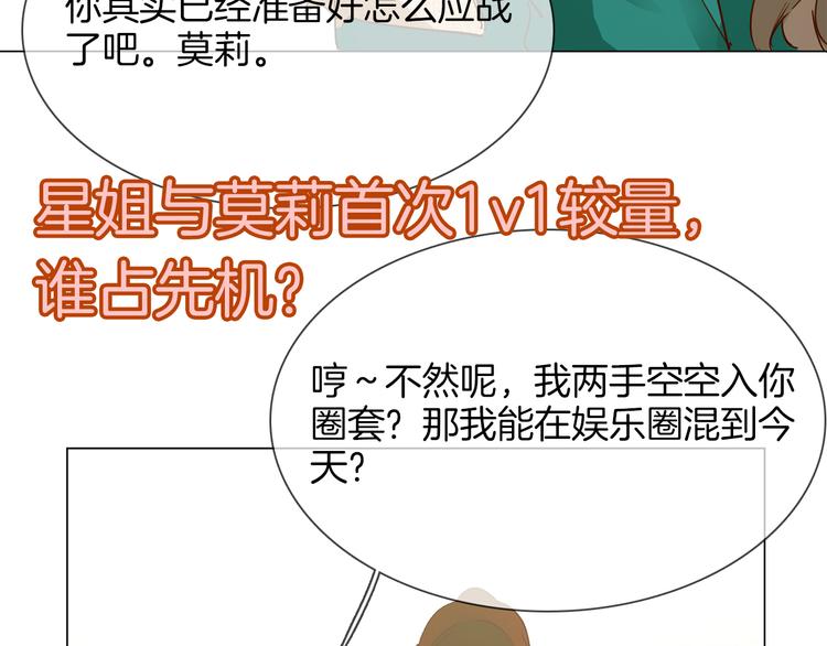 第51话 漏洞187