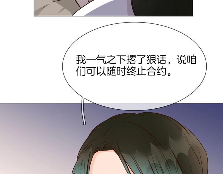 第30话  暗处的敌人84