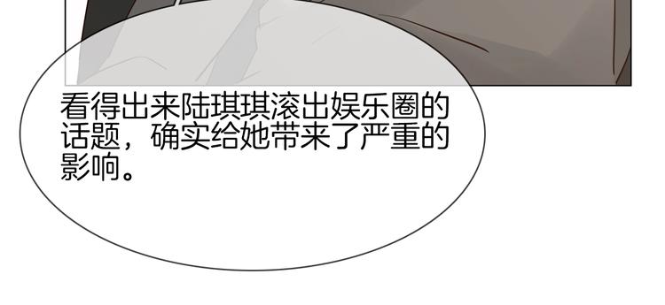 第17话 网络暴力之骇48