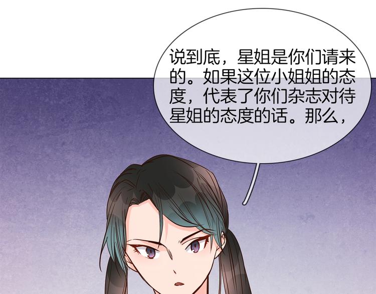第30话  暗处的敌人36