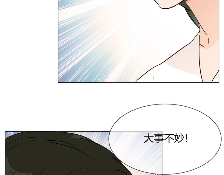 第18话 死里逃生X步步紧逼59