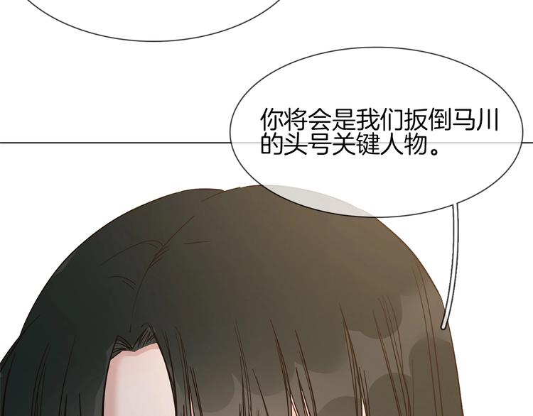 第21话  做局51