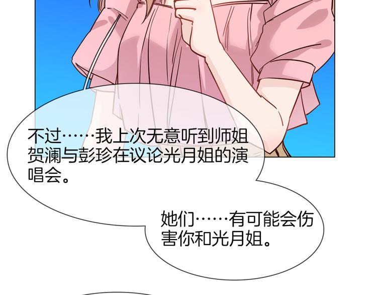 第58话 前战44