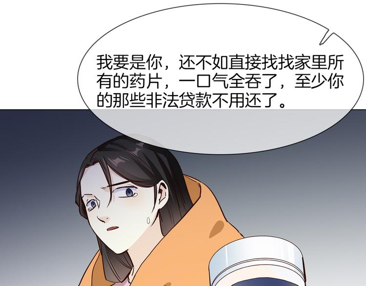 第63话 替身74