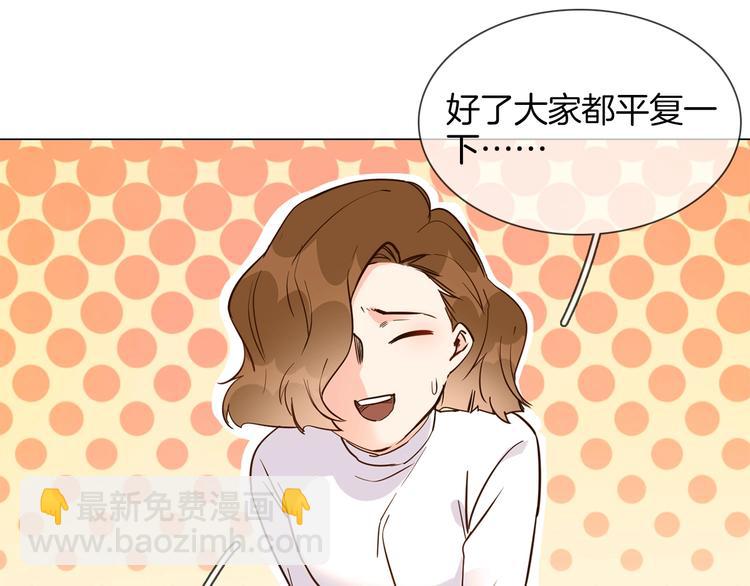 第30话  暗处的敌人43