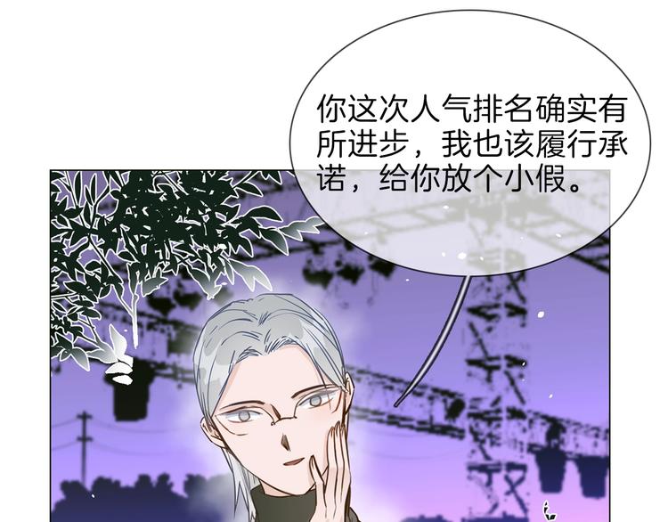 第33话  蜜糖毒药20