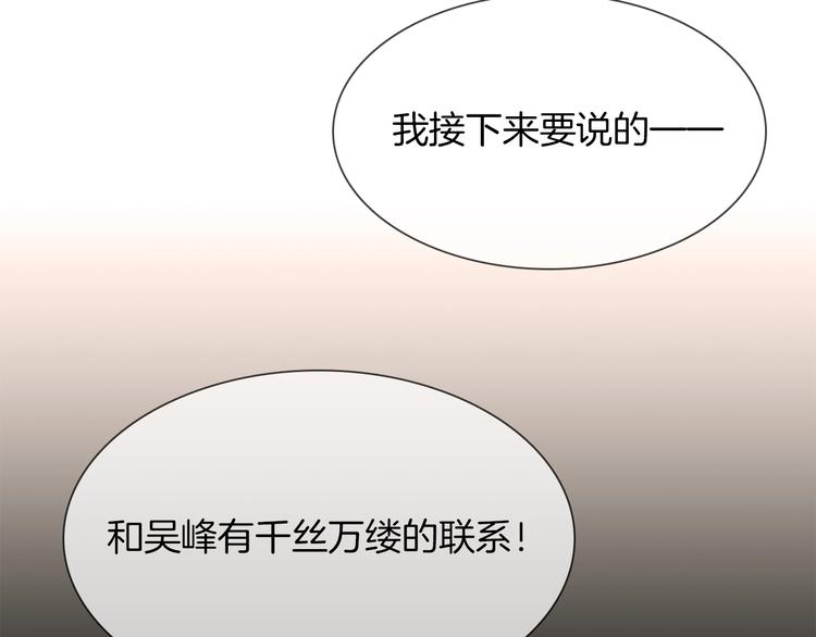 第27话  他曾...救我90