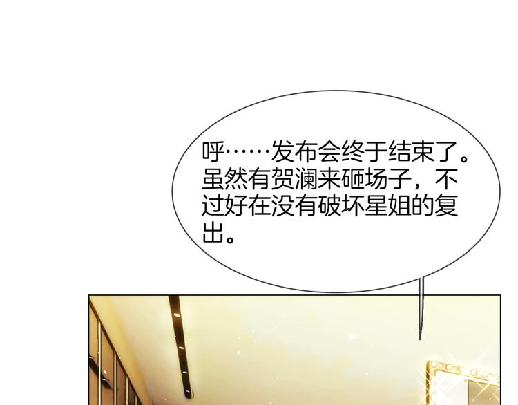 第71话 真心88