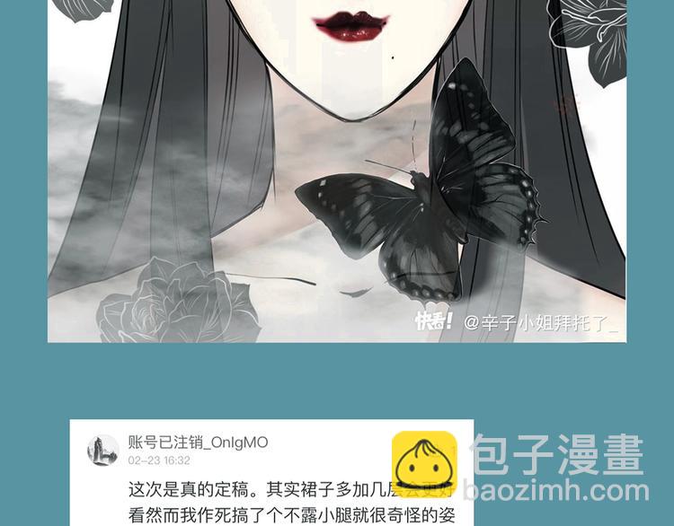 第49话 托付231