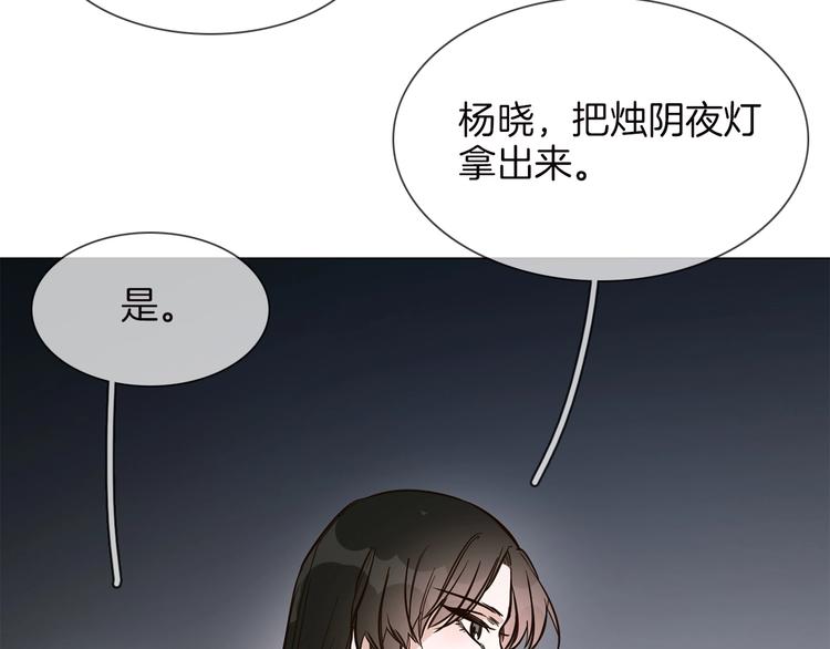 番外 民国妖侠奇恋64