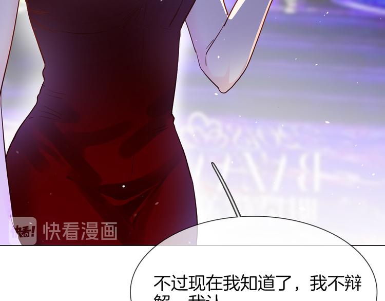 第74话 五重门58