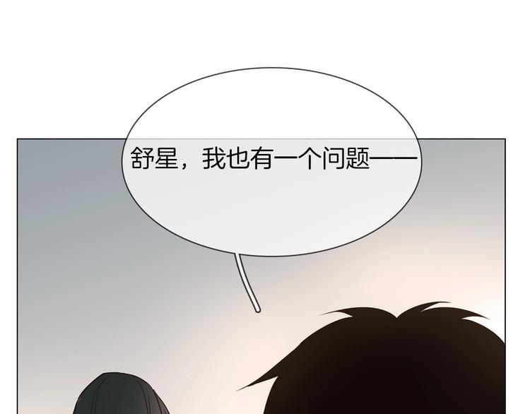 第27话  他曾...救我18