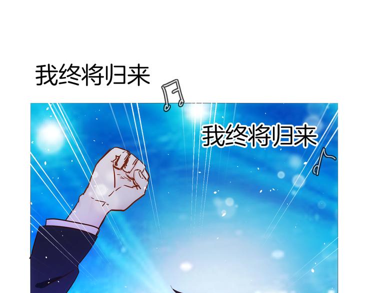 第69话 复出21