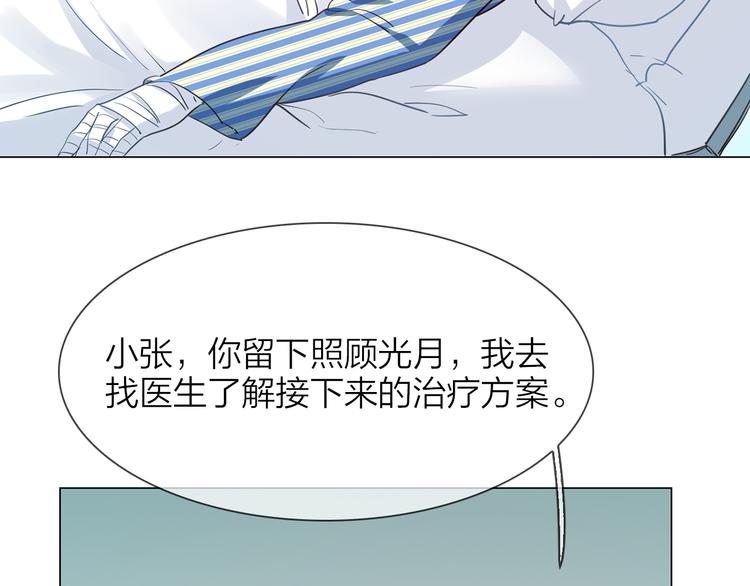 第62话 真相59