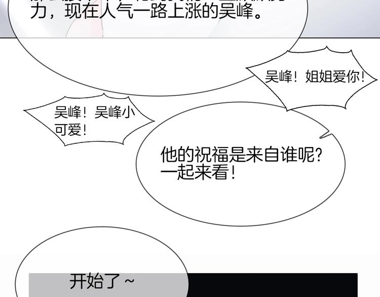 第36话 绯闻96