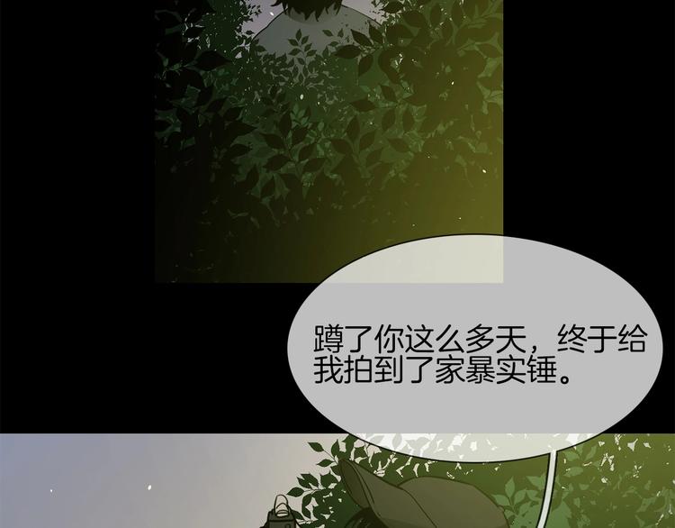 第14话  行刺？！24