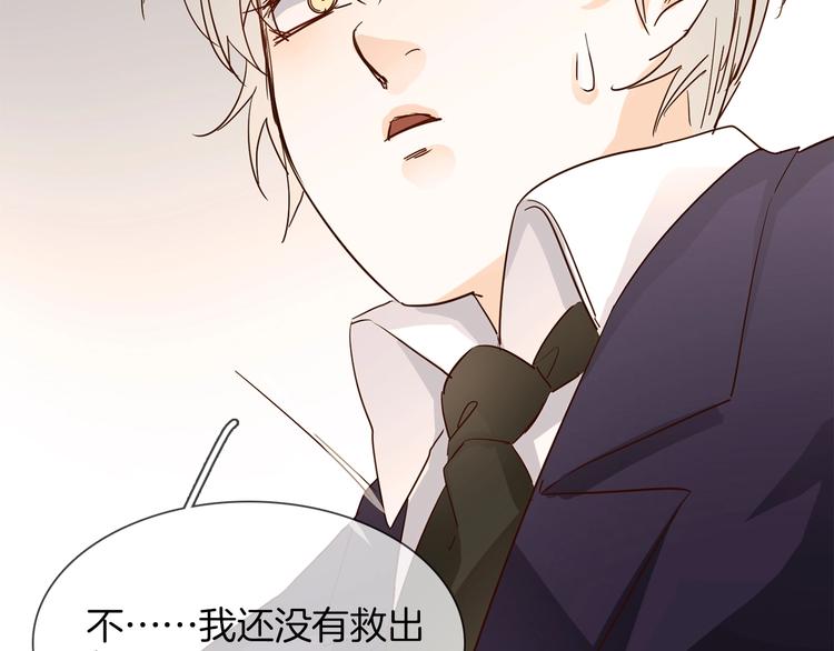 第27话  他曾...救我144