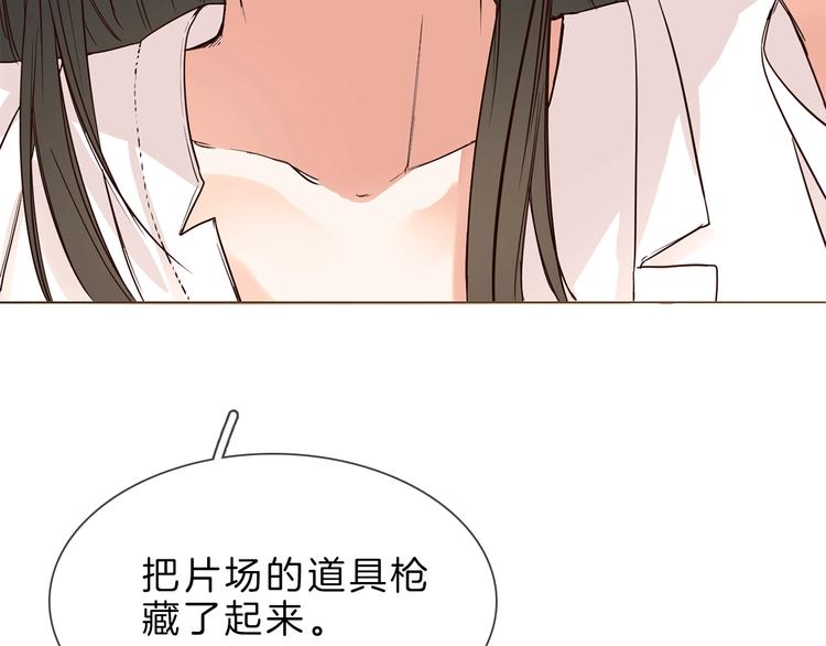第3话 女神触底反弹打脸渣女！48