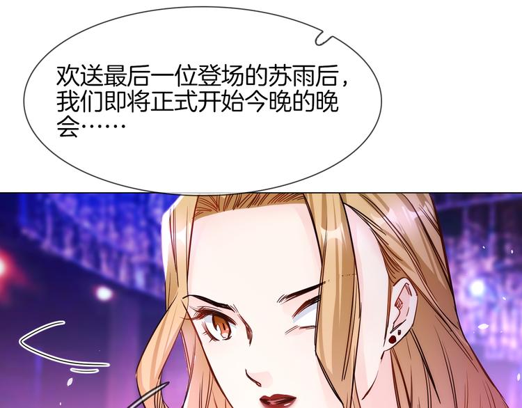 第73话 慈善89