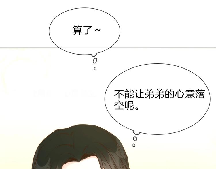 第33话  蜜糖毒药84