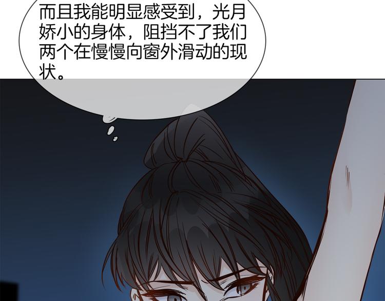 第48话 援救28