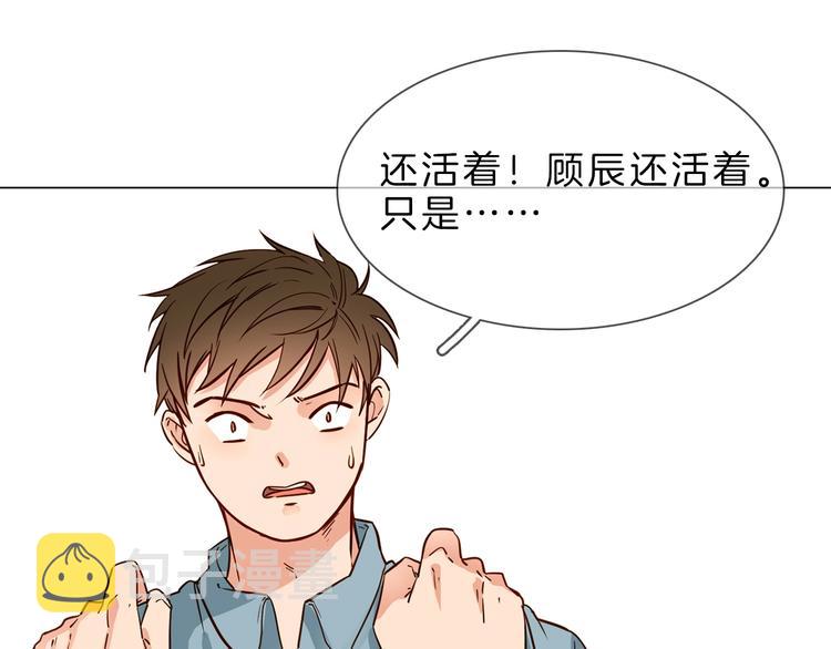 第3话 女神触底反弹打脸渣女！8