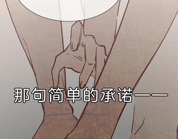 第3话 女神触底反弹打脸渣女！30