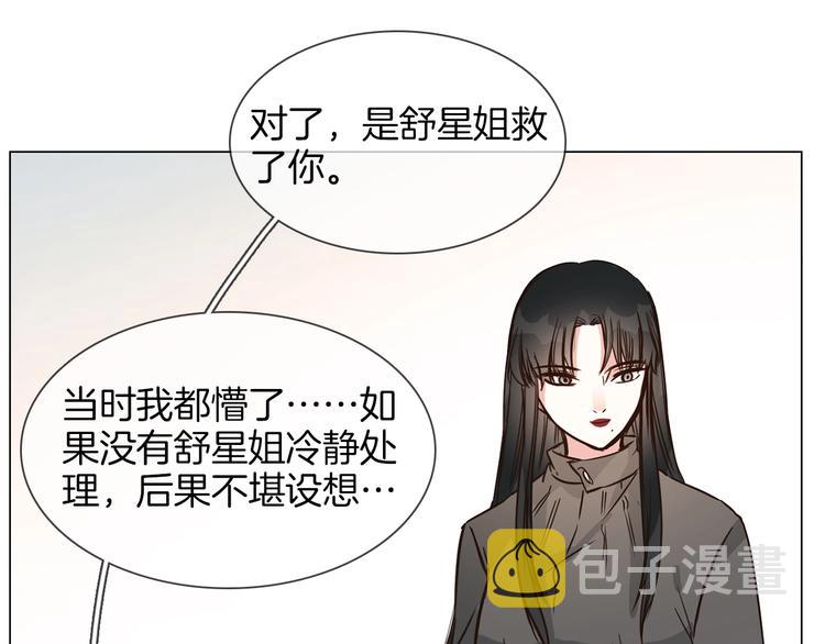 第18话 死里逃生X步步紧逼107