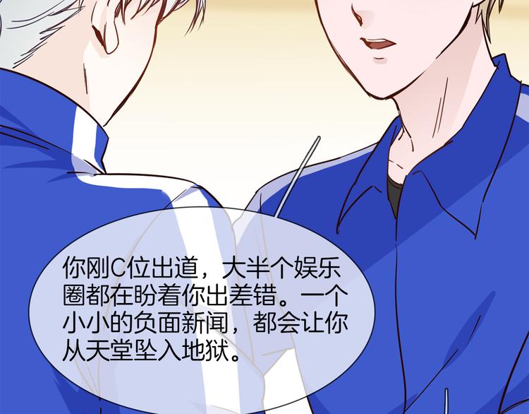 第48话 援救43